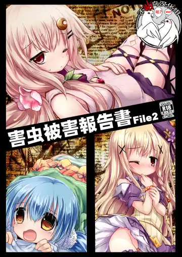 Read [Izumi Yukiru] Gaichuu Higai Houkokusho File 2 - Fhentai