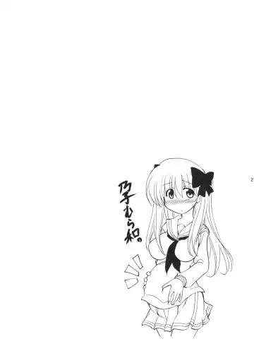 [Pony R] Oppai de Ikasama 2 Renchan! Fhentai - Page 20