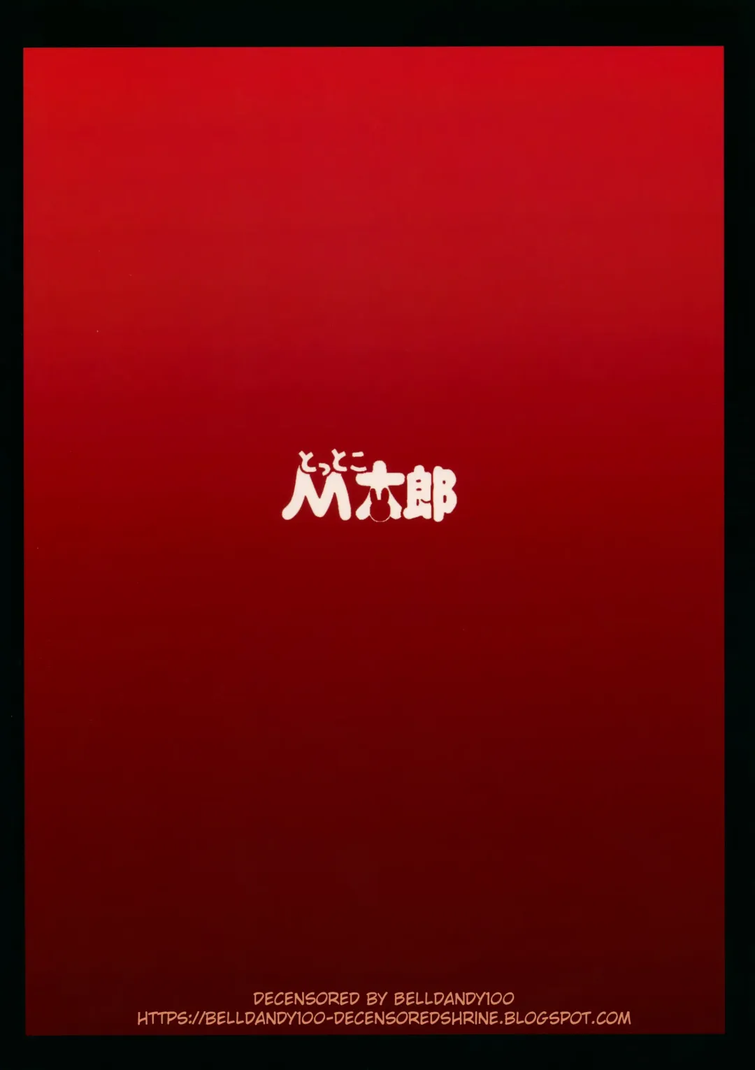 [Mda Starou] Strength and ~END~ (decensored) Fhentai - Page 30