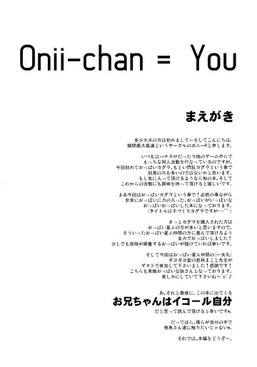 [Pony R] Kodukuri Kagura Fhentai - Page 3