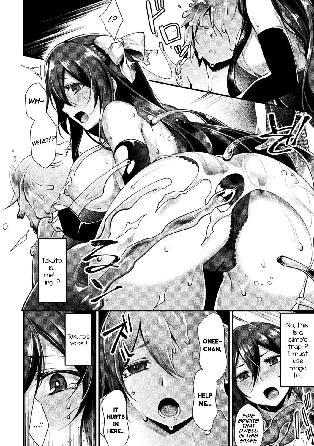 [Konshin] Owaranai Yume ni Oborete Fhentai - Page 2