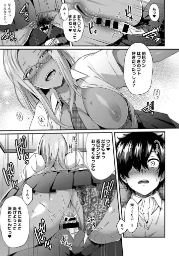 [Ikeshita Maue] Haduki Run Wild Fhentai - Page 11