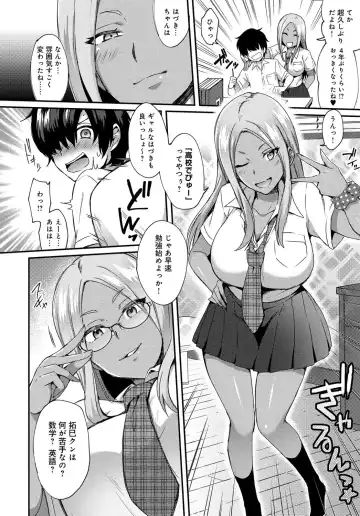 [Ikeshita Maue] Haduki Run Wild Fhentai - Page 2