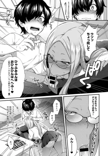 [Ikeshita Maue] Haduki Run Wild Fhentai - Page 7