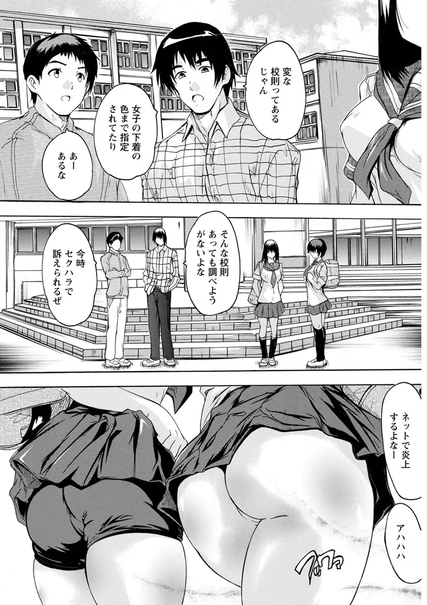 [Natsuka Q-ya] Aibou Naka de Dashite Ii yo Fhentai - Page 5
