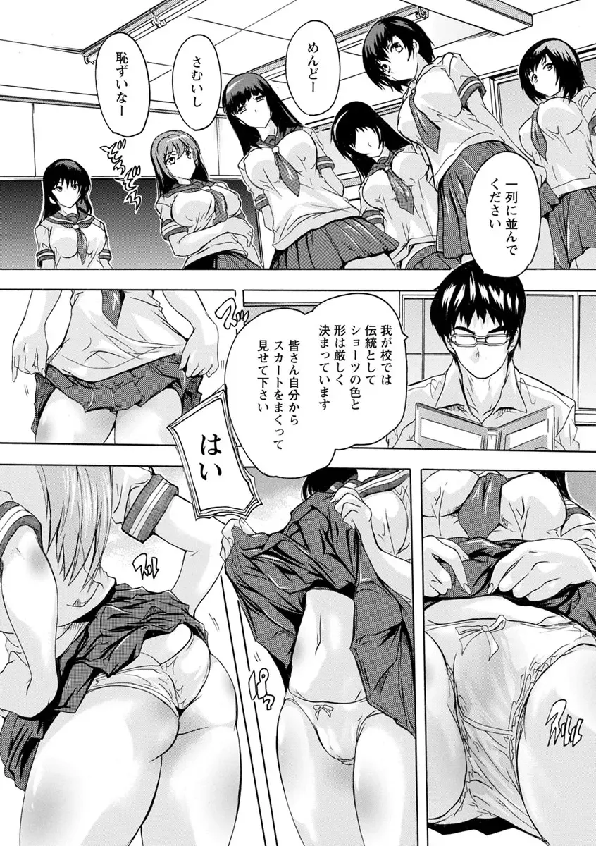 [Natsuka Q-ya] Aibou Naka de Dashite Ii yo Fhentai - Page 7