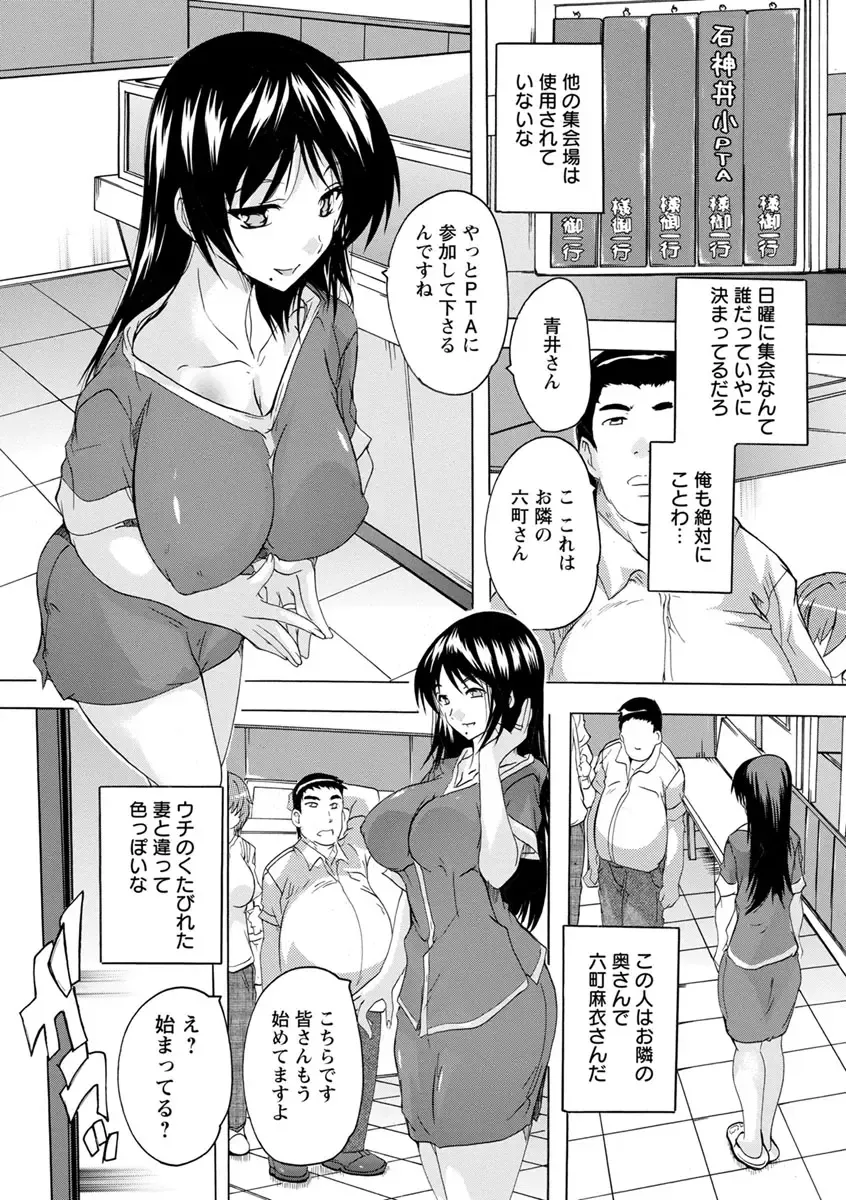 [Natsuka Q-ya] Aibou Naka de Dashite Ii yo Fhentai - Page 87