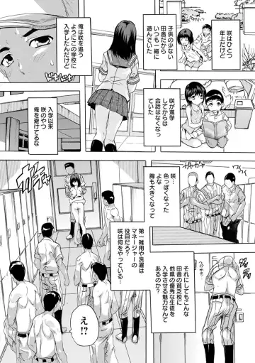 [Natsuka Q-ya] Aibou Naka de Dashite Ii yo Fhentai - Page 152