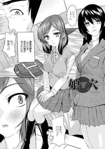 [Natsuka Q-ya] Aibou Naka de Dashite Ii yo Fhentai - Page 46