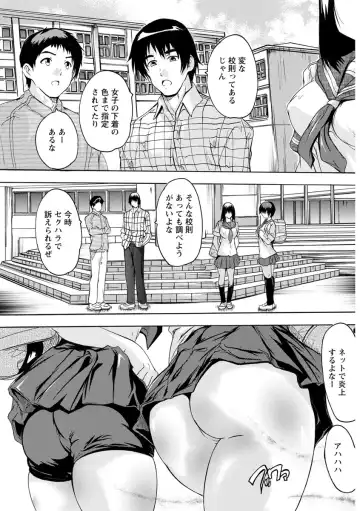 [Natsuka Q-ya] Aibou Naka de Dashite Ii yo Fhentai - Page 5