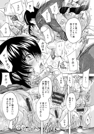 [Natsuka Q-ya] Aibou Naka de Dashite Ii yo Fhentai - Page 80