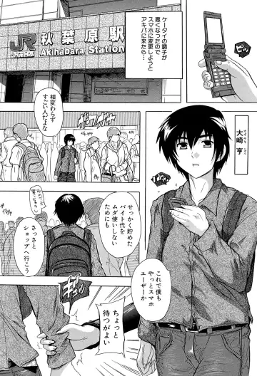 [Natsuka Q-ya] Koko wa Kairakusou ~ Juumin Minna Inran Sugi! ~ Fhentai - Page 126