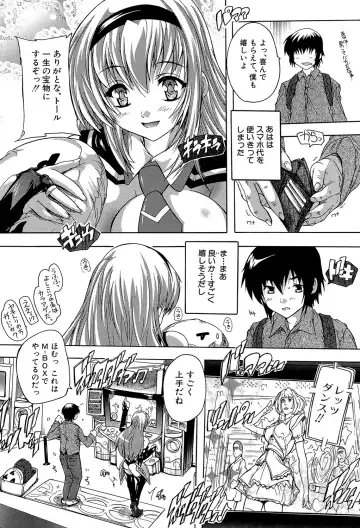 [Natsuka Q-ya] Koko wa Kairakusou ~ Juumin Minna Inran Sugi! ~ Fhentai - Page 132