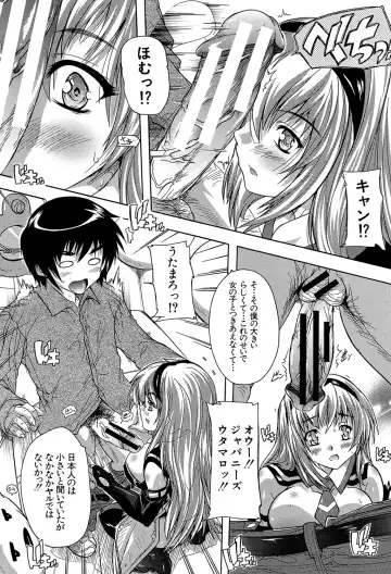 [Natsuka Q-ya] Koko wa Kairakusou ~ Juumin Minna Inran Sugi! ~ Fhentai - Page 136