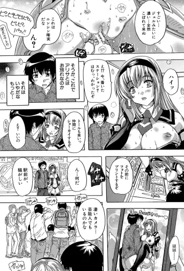 [Natsuka Q-ya] Koko wa Kairakusou ~ Juumin Minna Inran Sugi! ~ Fhentai - Page 148