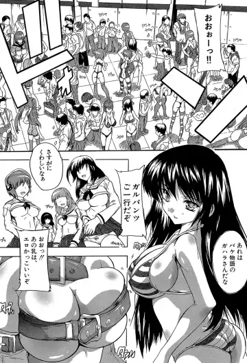 [Natsuka Q-ya] Koko wa Kairakusou ~ Juumin Minna Inran Sugi! ~ Fhentai - Page 163