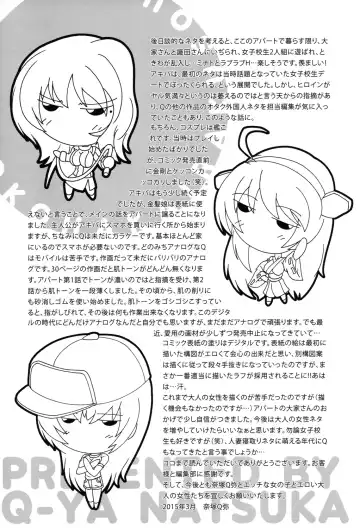 [Natsuka Q-ya] Koko wa Kairakusou ~ Juumin Minna Inran Sugi! ~ Fhentai - Page 188