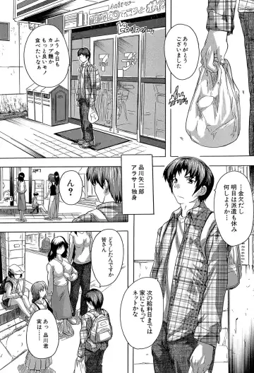 [Natsuka Q-ya] Koko wa Kairakusou ~ Juumin Minna Inran Sugi! ~ Fhentai - Page 2
