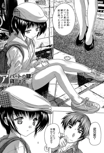[Natsuka Q-ya] Koko wa Kairakusou ~ Juumin Minna Inran Sugi! ~ Fhentai - Page 3