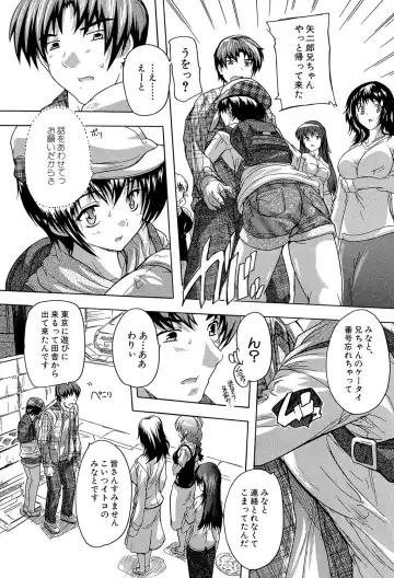 [Natsuka Q-ya] Koko wa Kairakusou ~ Juumin Minna Inran Sugi! ~ Fhentai - Page 4