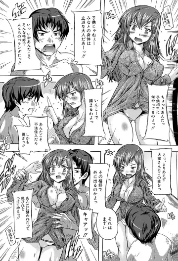 [Natsuka Q-ya] Koko wa Kairakusou ~ Juumin Minna Inran Sugi! ~ Fhentai - Page 42