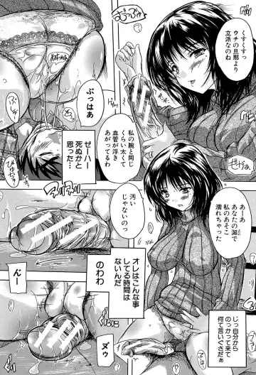 [Natsuka Q-ya] Koko wa Kairakusou ~ Juumin Minna Inran Sugi! ~ Fhentai - Page 70