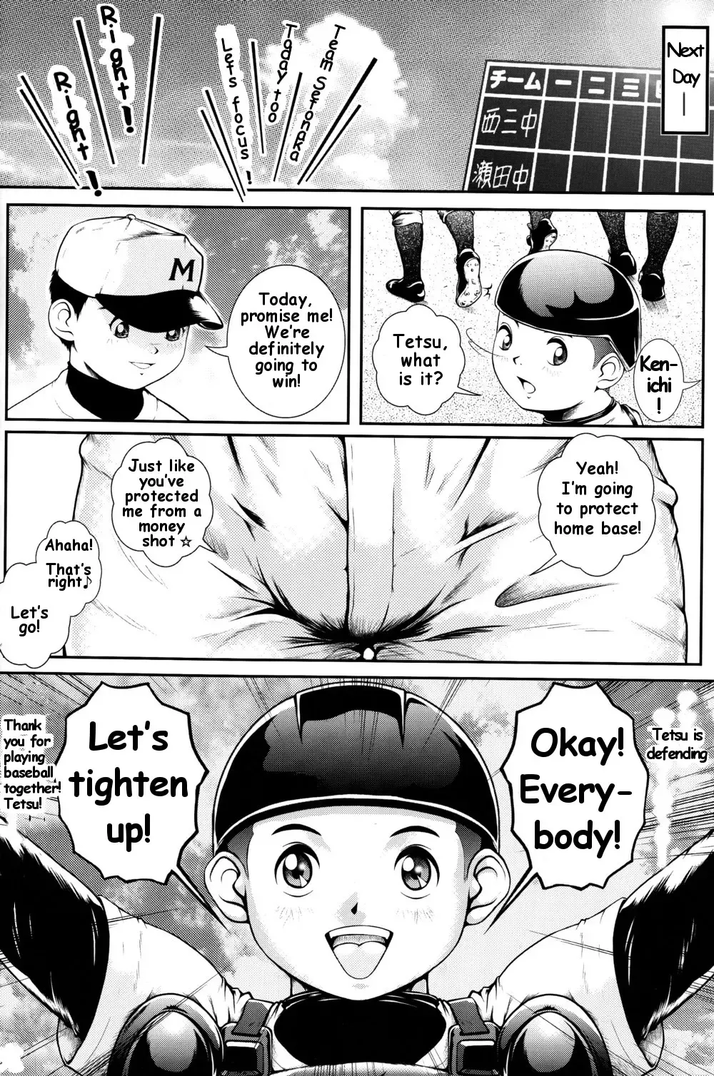 [M] Hit! (decensored) Fhentai - Page 23
