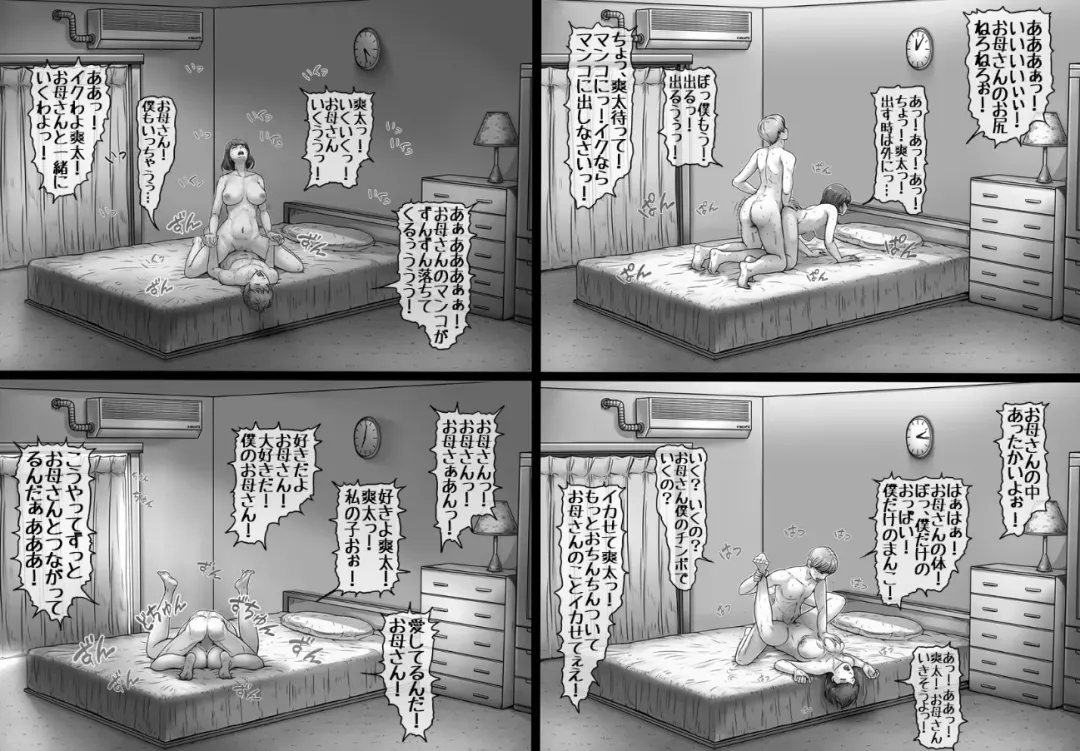 [Lemon Yoshinobu] Sekai no Owari to Hikikae ni Fhentai - Page 21