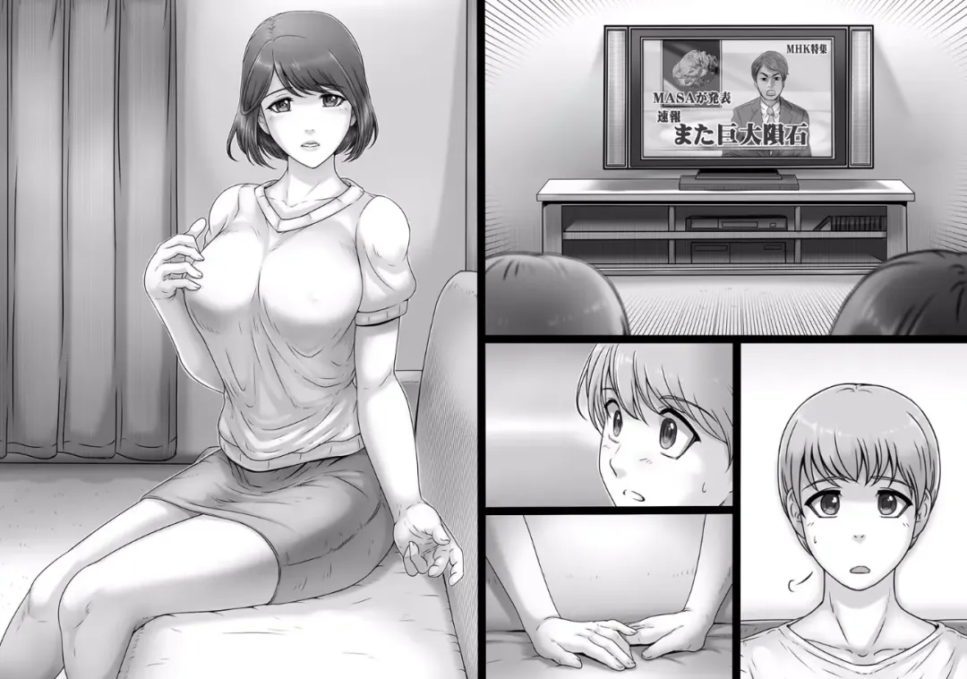 [Lemon Yoshinobu] Sekai no Owari to Hikikae ni Fhentai - Page 69