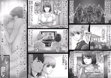 [Lemon Yoshinobu] Sekai no Owari to Hikikae ni Fhentai - Page 28