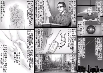 [Lemon Yoshinobu] Sekai no Owari to Hikikae ni Fhentai - Page 3