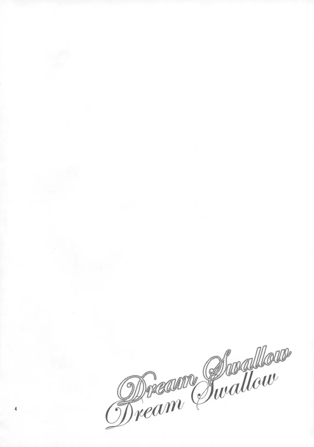 [Ayumura Yuki] dream swallow Fhentai - Page 3