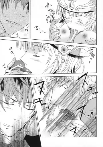 [Ayumura Yuki] dream swallow Fhentai - Page 14