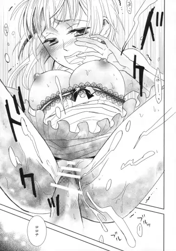 [Ayumura Yuki] dream swallow Fhentai - Page 24