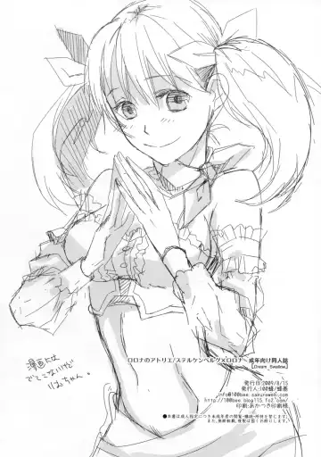 [Ayumura Yuki] dream swallow Fhentai - Page 29