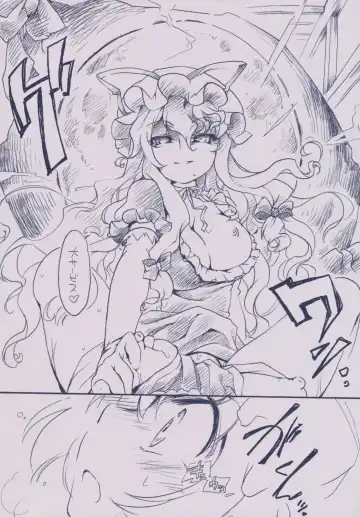 [Ikuta Takanon] Touhou FUZZYSET Fhentai - Page 10