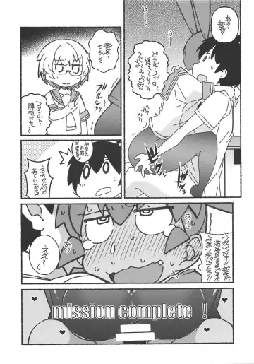 [Arai Kazuki] Shita no Kuchi mo Bukiyou Fhentai - Page 14