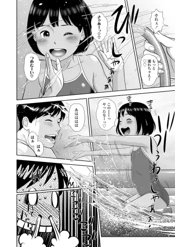 [Molokonomi] Komugiiro no Shingakki Fhentai - Page 66