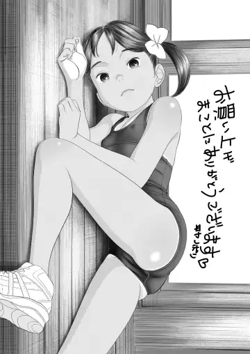 [Molokonomi] Komugiiro no Shingakki Fhentai - Page 93