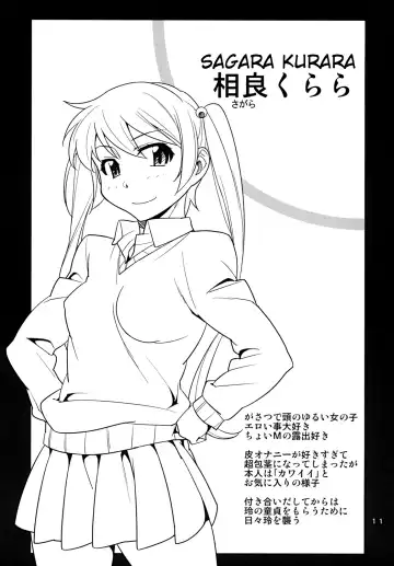 [Akimoto Karma] Futa Kano Junbigou Fhentai - Page 10