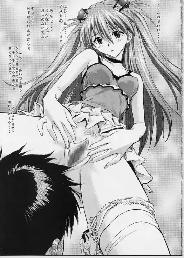 [Izurumi] Miesugi T(Test) Plugsuit Fhentai - Page 10