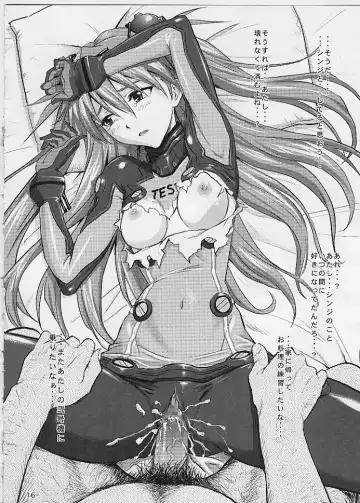 [Izurumi] Miesugi T(Test) Plugsuit Fhentai - Page 15