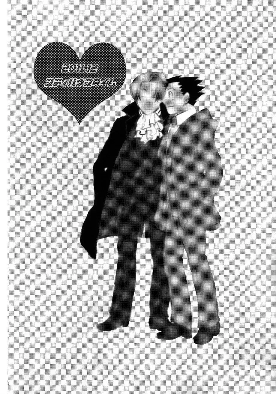 [Nanten] 3276 Sairoku Fhentai - Page 20