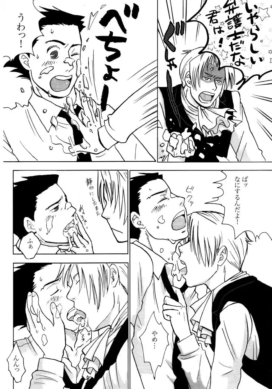 [Nanten] 3276 Sairoku Fhentai - Page 8