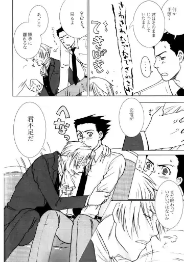 [Nanten] 3276 Sairoku Fhentai - Page 14