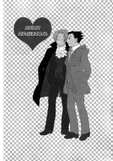 [Nanten] 3276 Sairoku Fhentai - Page 20