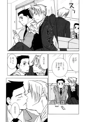 [Nanten] 3276 Sairoku Fhentai - Page 23