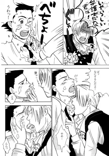 [Nanten] 3276 Sairoku Fhentai - Page 8