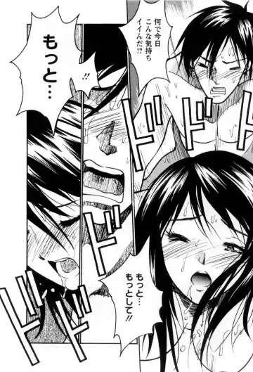 [Uchino Bungo] Ai no Katachi - Various Love Fhentai - Page 129