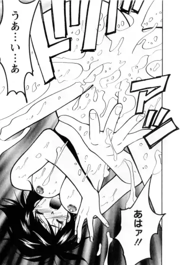 [Uchino Bungo] Ai no Katachi - Various Love Fhentai - Page 130